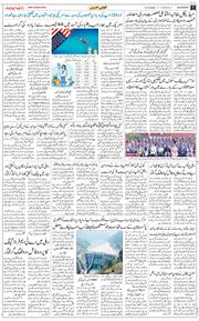 Main Edition 2025-10-14