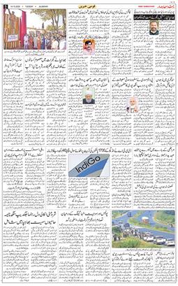 Main Edition 2025-10-14
