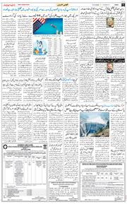 Jammu 2025-10-14