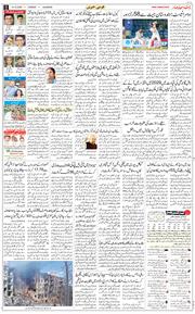 Main Edition 2025-10-14