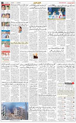 Main Edition 2025-10-14