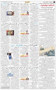 Main Edition 2025-10-14