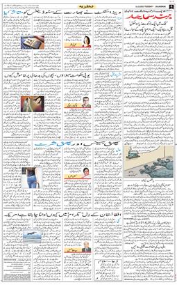 Main Edition 2025-10-14