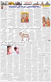 Main Edition 2025-10-14