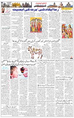 Main Edition 2025-10-14