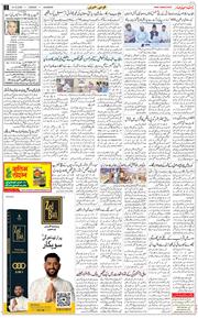 Main Edition 2025-10-14
