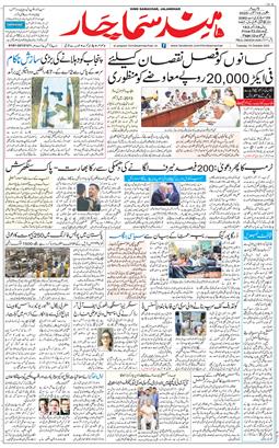 Main Edition 2025-10-14