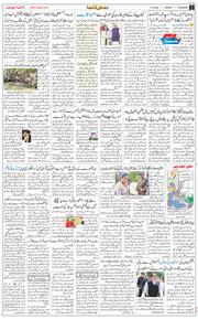 Main Edition 2025-10-14