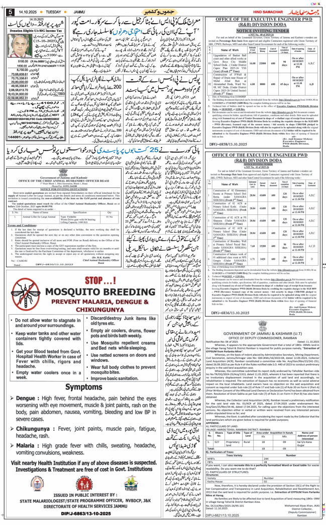 Jammu 2025-10-14