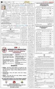 Jammu 2025-10-14