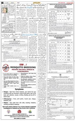 Jammu 2025-10-14