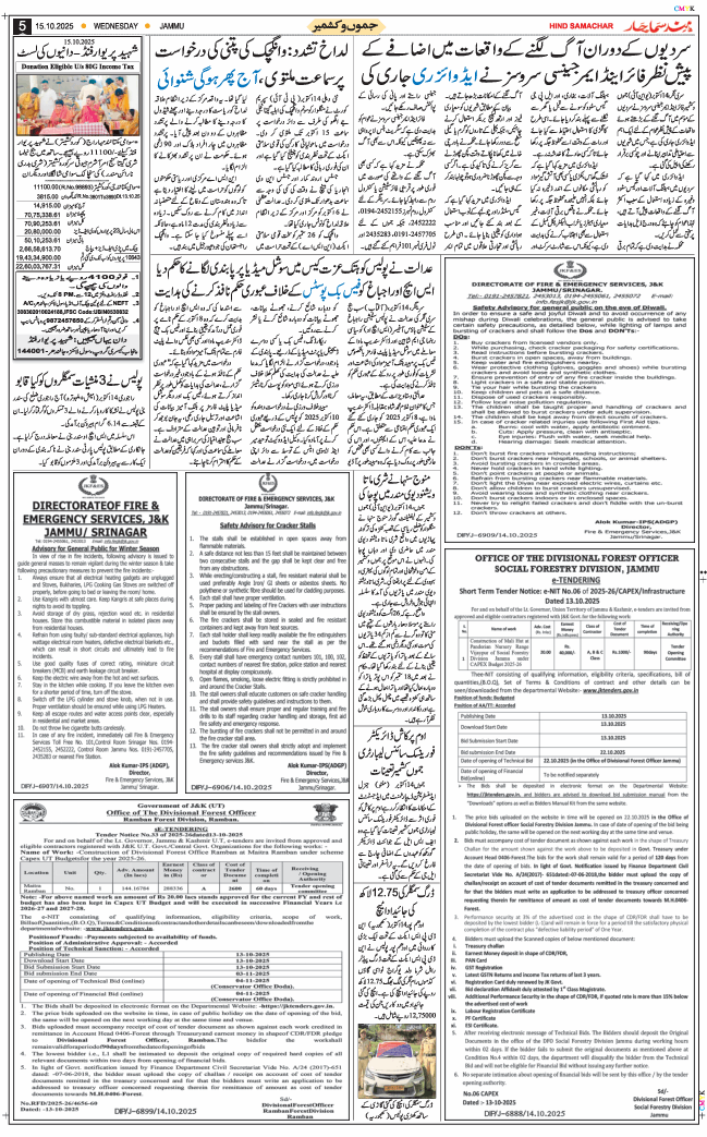 Jammu 2025-10-15