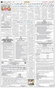 Jammu 2025-10-15