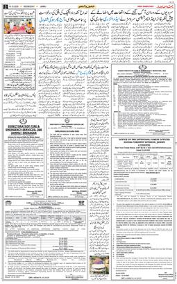 Jammu 2025-10-15