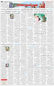 Jammu 2025-10-15