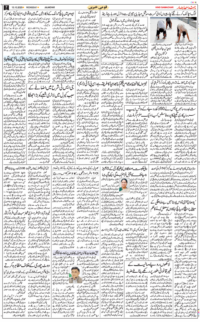 Main Edition 2025-10-15