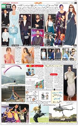Jammu 2025-10-15