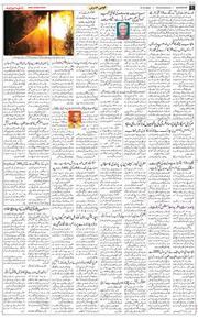 Main Edition 2025-10-15