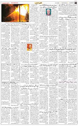 Main Edition 2025-10-15