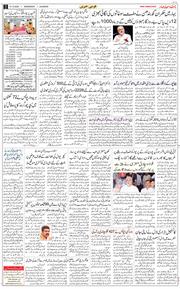 Main Edition 2025-10-15