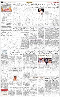 Main Edition 2025-10-15