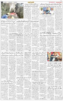 Main Edition 2025-10-15