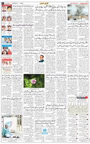 Jammu 2025-10-15