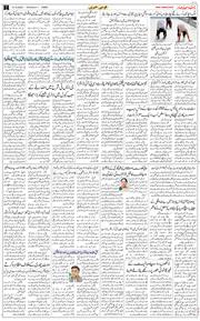 Jammu 2025-10-15
