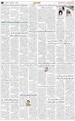 Jammu 2025-10-15