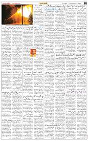 Jammu 2025-10-15