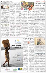 Main Edition 2025-10-16