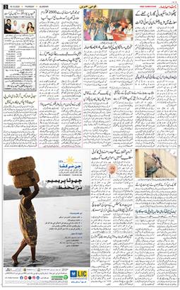 Main Edition 2025-10-16