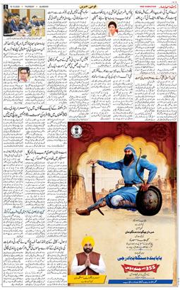 Main Edition 2025-10-16