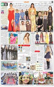 Jammu 2025-10-16
