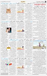 Main Edition 2025-10-17