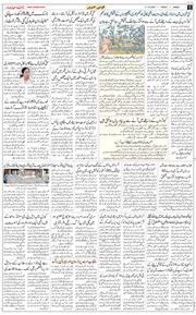 Jammu 2025-10-17