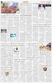 Main Edition 2025-10-17
