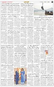 Jammu 2025-10-17