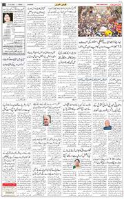 Main Edition 2025-10-17