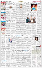 Main Edition 2025-10-17