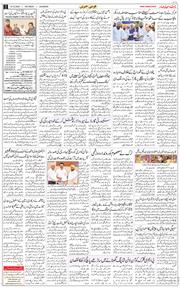 Main Edition 2025-10-18