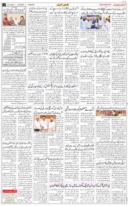 Main Edition 2025-10-18
