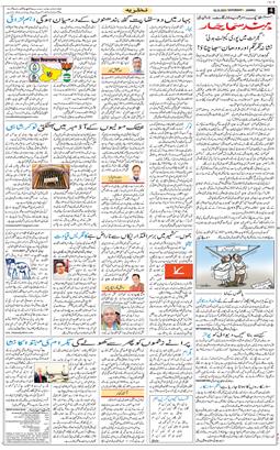 Jammu 2025-10-18