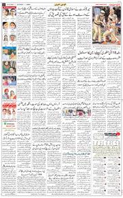 Jammu 2025-10-18
