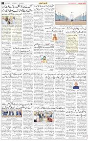Main Edition 2025-10-18