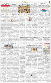 Jammu 2025-10-18