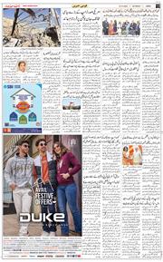 Jammu 2025-10-18