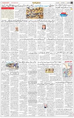 Main Edition 2025-10-18