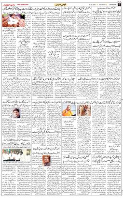 Main Edition 2025-10-18