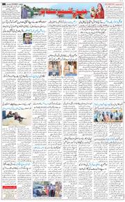 Jammu 2025-10-18